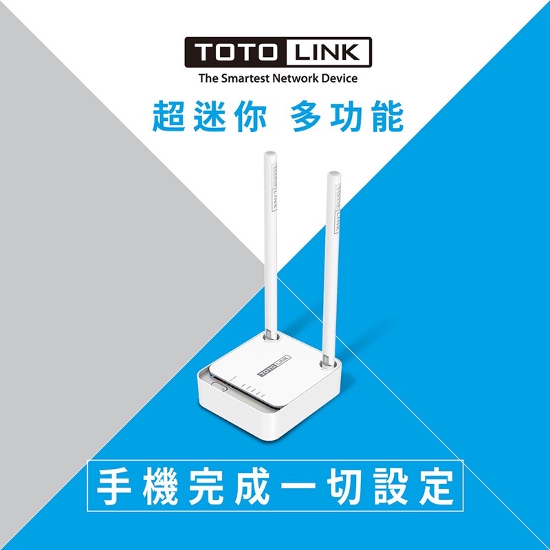 全新轉賣TOTOLINK N200RE 小宅專用 無線迷你WiFi網路分享器 無線路由器 分享器 聯發科晶片