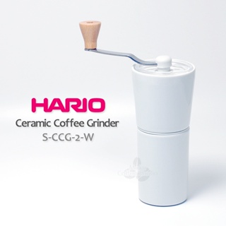 【日本 HARIO】簡約手搖磨豆機 S-CCG-2-W 有田燒陶瓷機身 SIMPLY V60