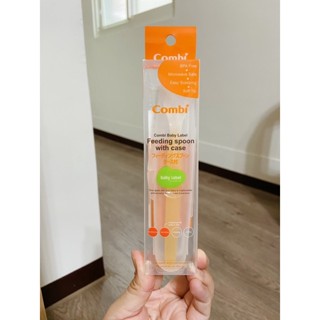 【Combi】優質軟質餵食匙 （橘色）