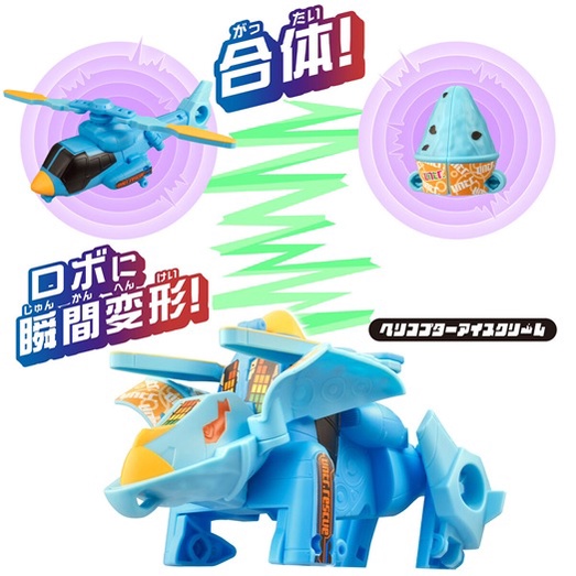 【L$J玩具】全新現貨 BANDAI 萬代 UNITO 機器人 直升機冰淇淋 合體 變形