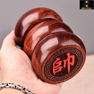 紅木象棋 實木 象棋 棋藝 棋盤 暗棋 折疊象棋盤 象棋套裝 棋子 帶棋盤實木小葉紫檀 紅花梨 緬甸花梨成人兒童套裝送禮