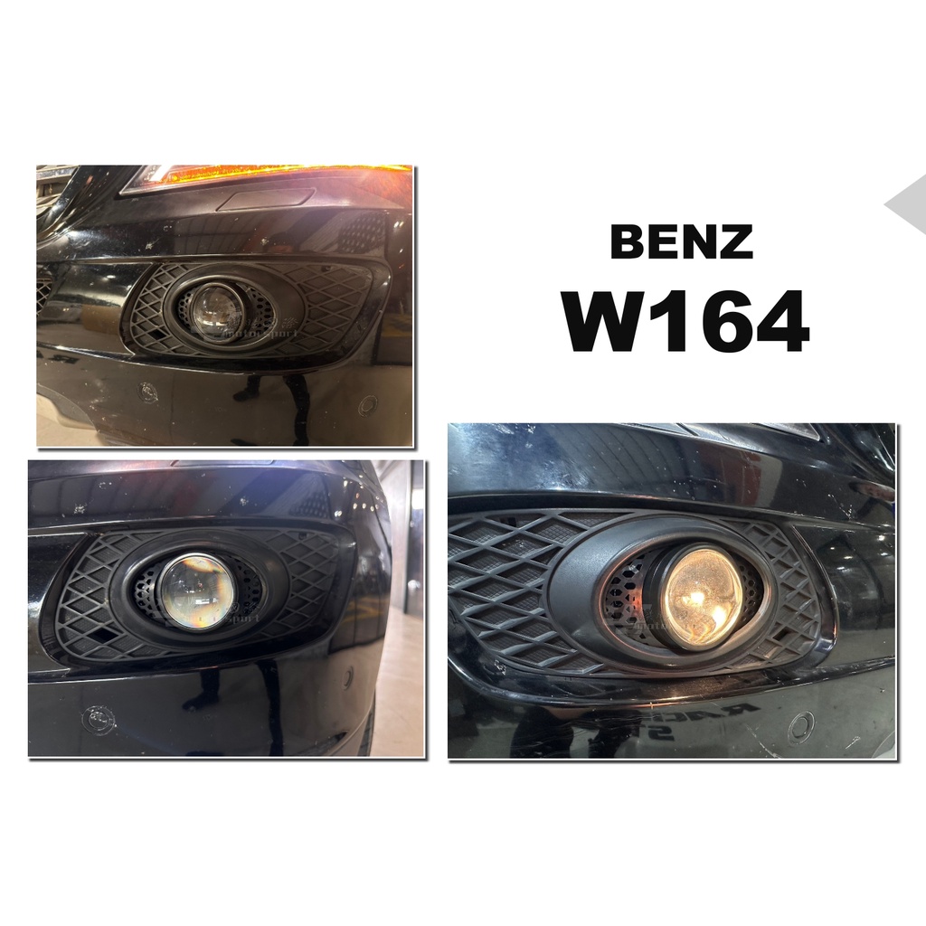 小傑-全新 賓士 BENZ G-Class W463 霧燈 M-Class W164 GT-440-2016 魚眼霧燈