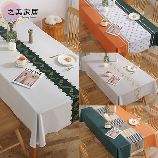 pvc桌布 免洗防油防水防燙 餐桌布高級感 pvc臺布ins風長方形茶幾桌巾 桌墊布藝 北歐簡約桌布