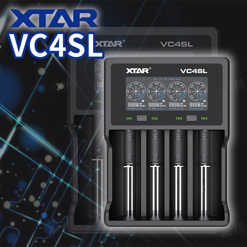 XTAR VC4SL 3.7V 1.2V 4槽 四槽充電器 21700 20W充電頭 充放電量量測 電池充電器 智能充電