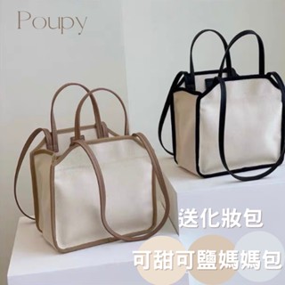 臺灣現貨免運 出口歐美 媽媽包 育嬰包 尿布袋 媽媽包 手提包 肩揹包 斜揹包 嬰兒包 媽媽提袋 推車掛包 嬰兒車包