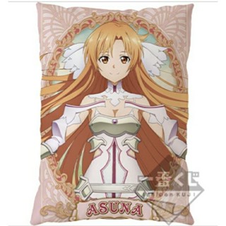 B賞【代理版】 一番賞 刀劍神域 SAO 雅絲娜 亞絲娜 結城明日奈 創世神 史提西亞 抱枕【生日 交換禮物】臺中星光