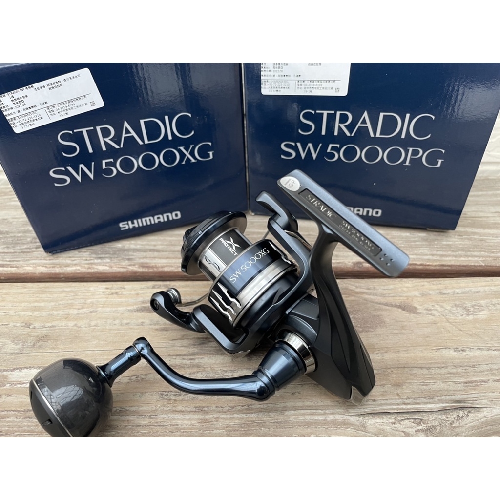 ◎新漁友釣具◎SHIMANO STRADIC SW 強力捲線器