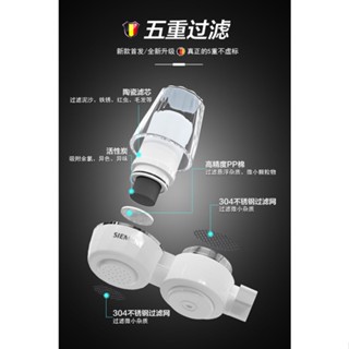 臺灣現貨】德國淨水器 家用 濾水器 陶瓷濾心 吸附異味 除氯 有效過濾泥沙;鐵鏽;毛髮等異物 保留鉀,鈣,鎂,鈉 礦物質