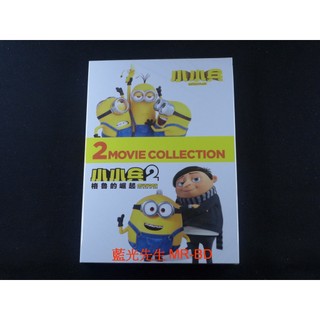 [藍光先生DVD] 小小兵 1+2 雙碟套裝版 Minions ( 得利正版 ) - 國語發音
