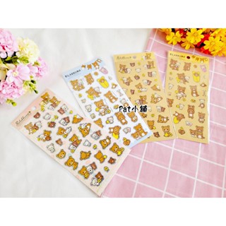 現貨 =Pat小舖= 正版 拉拉熊 Rilakkuma 雷射貼紙 可愛貼紙 文具 可愛 san-x