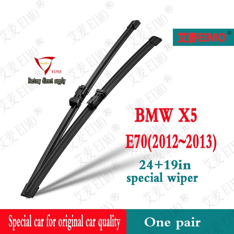 Bmw X5 雨刷 E70(2012~2013)24+19in inch BMW E70 專用雨刷 E70 後雨刷 15
