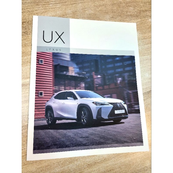 Lexus UX系列#汽車原廠型錄💯適合汽車愛好者收藏研究#凌志汽車精品