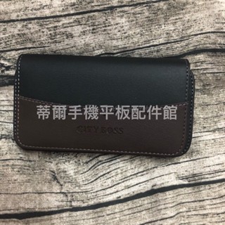 三星Galaxy A20 /A21S /A30 /A30S《BOSS經典雙色腰掛皮套》雙磁扣隱扣手機通用橫式腰際橫掛皮套