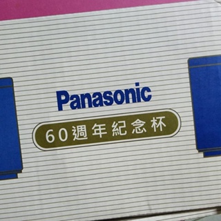 Panasonic 台灣松下 60週年 紀念杯 杯子 馬克杯