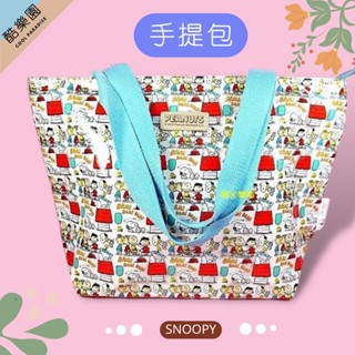 SNOOPY 手提包 39x27cm 手提袋 ~ 69C 晶亮閃 防水布 購物袋 電腦包 史努比 糊塗塔克 史奴比 正版