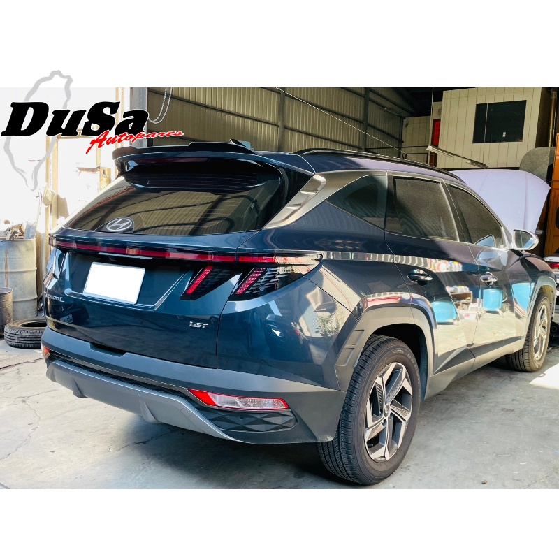 《DUSA》現代 Hyundai Tucson SUV PDL/HPDL 尾翼 後擾流 PUF軟性材質 全新素材未烤漆