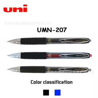 Reday Stock日本三菱（Uni）0.5按動中性筆學生UMN-207考試辦公黑色簽字筆