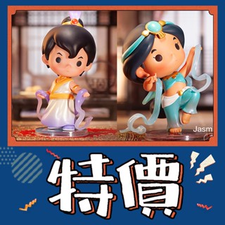 【預購】一中盒 迪士尼 公主 漢服 系列 盒玩 公仔 盲盒 玩具 POPMART 泡泡瑪特 隱藏款 茉莉公主 阿拉丁
