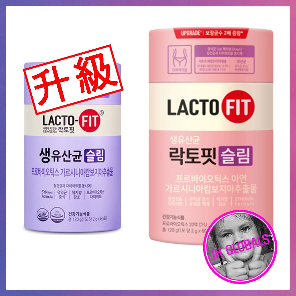 韓國 LACTO-FIT 益生菌生素苗條60包 SLIM 鍾根堂 藤黃果 益生菌 紫色 藤黃果益生菌 使排便順暢