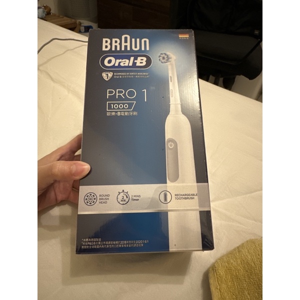 全新oral-B PRO1000電動牙刷*1 隨機送2條歐樂B正貨牙膏