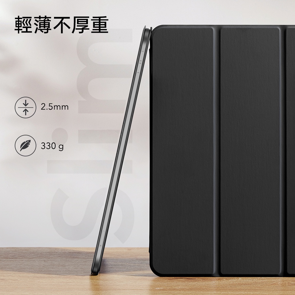 ESR 億色 優觸聰穎雙面夾 iPad 10.9 吋 (第 10 代，2022) 平板保護套, 黑