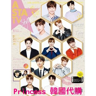【現貨】ASTA TV 韓國雜誌 1月號 WANNA ONE BTS防彈少年團 封面 PRODUCE 101 TWICE