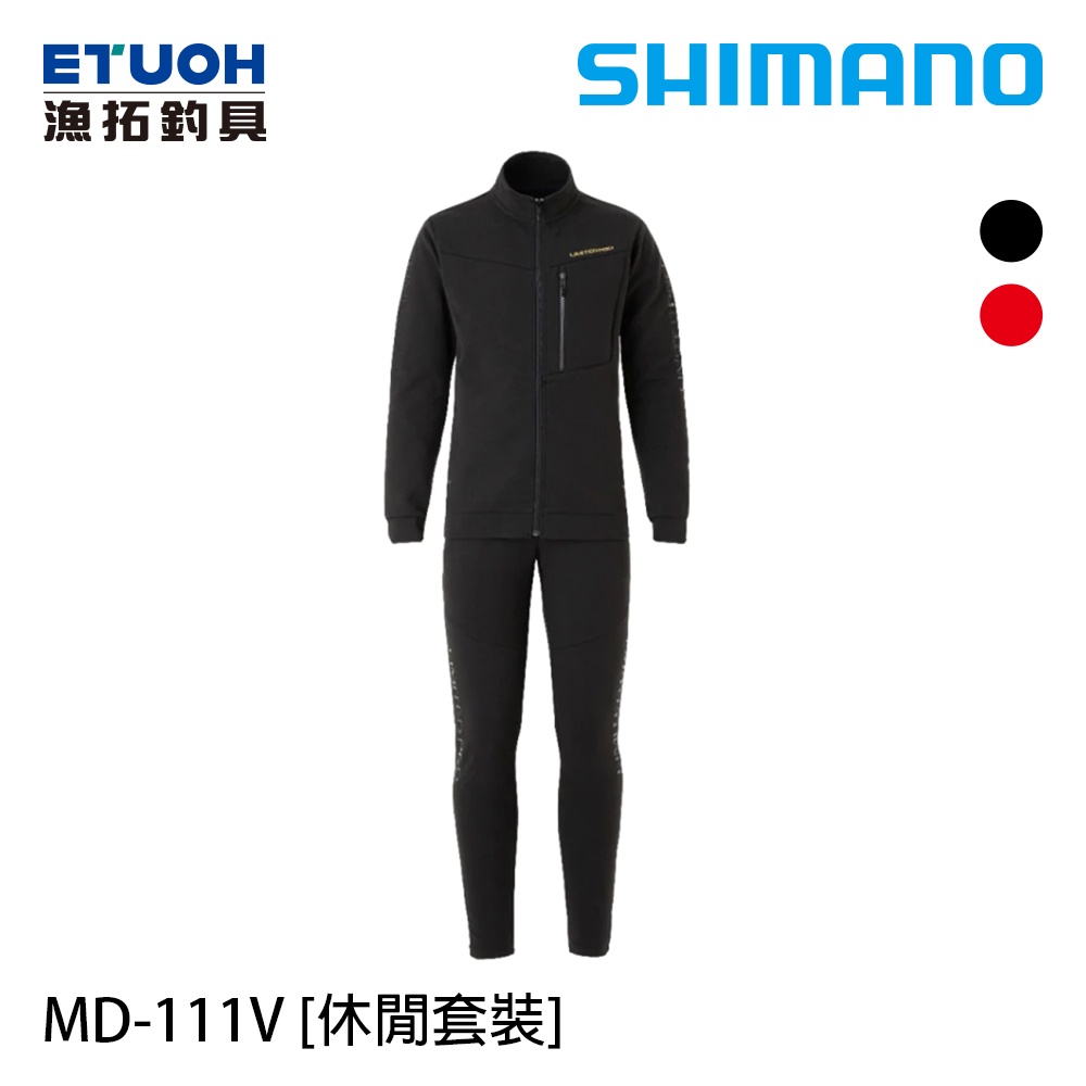 SHIMANO MD-111V 黑 [漁拓釣具] [休閒套裝][超取限一套]