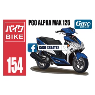 吉可圖創部-PGO ALPHA MAX125專屬壓克力鑰匙圈（機車、摩托車）