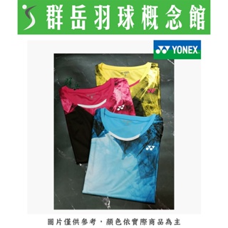 YONEX 優乃克 23039TR-60藍3/279黃/122粉 女款 運動上衣 運動短袖《台中群岳羽球概念館》附發票