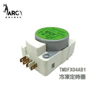國際/松下 冷凍定時器 [1-3線圈] TMDFX04ZB1