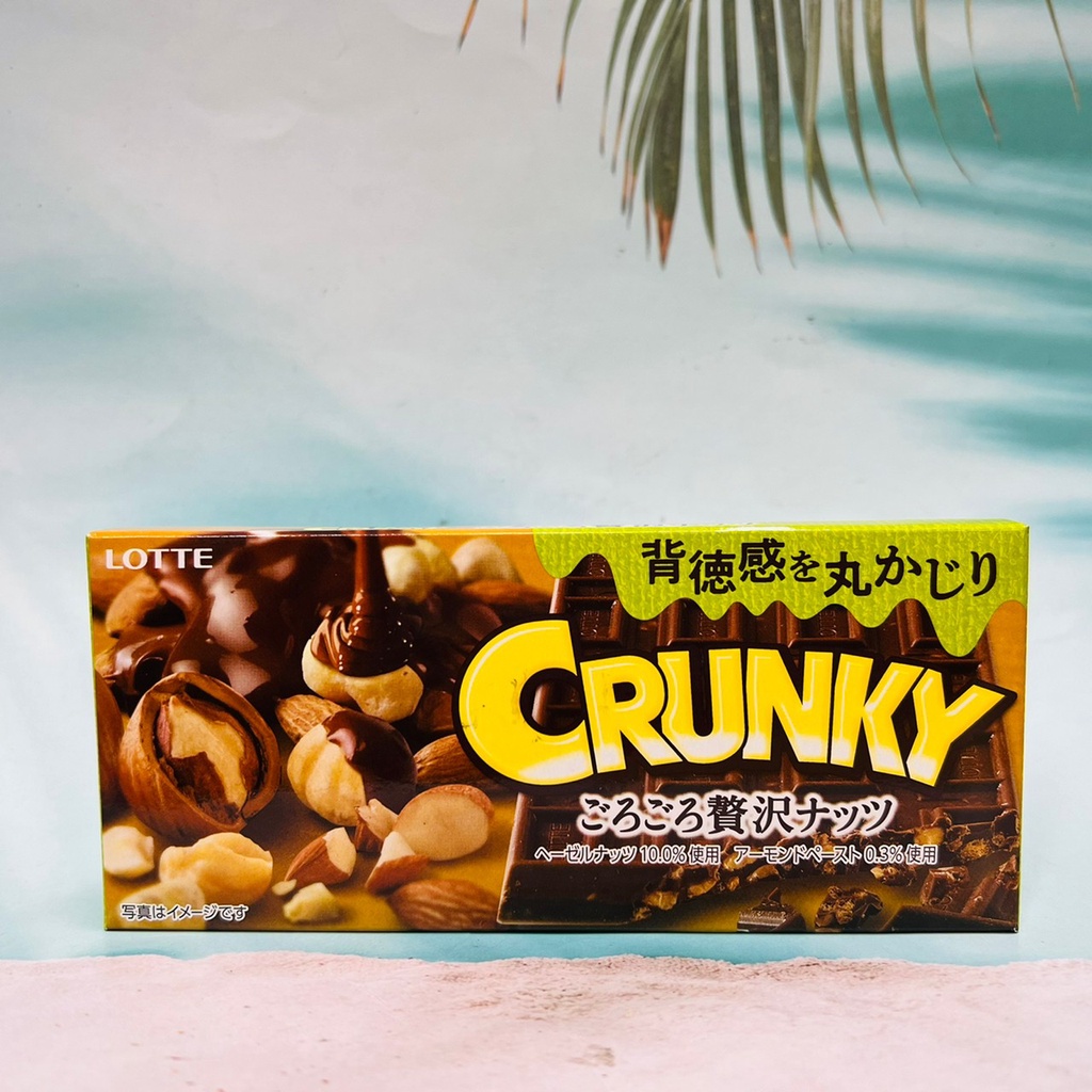 日本 LOTTE 樂天 Crunky 脆心可可製品 奢華堅果風味 50g
