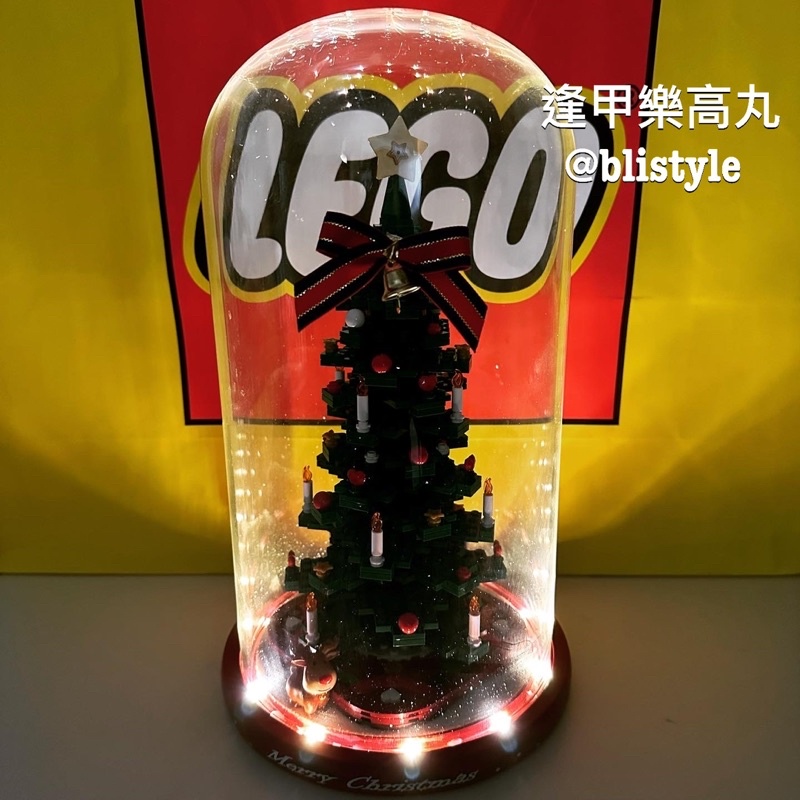 【樂誠】LEGO 樂高 40573 聖誕樹 耶誕樹 玻璃 燈罩 展示盒