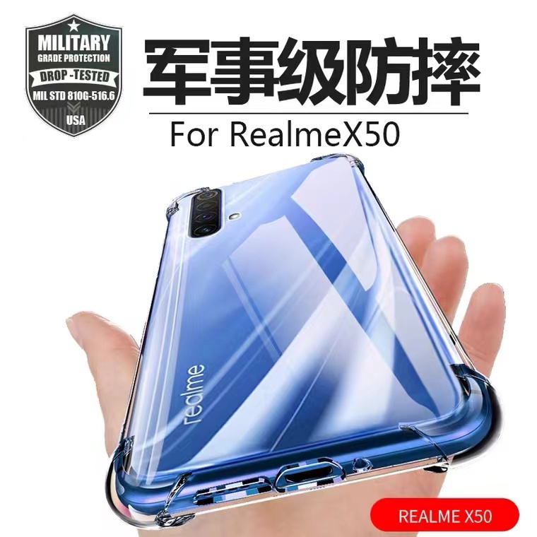 RealmeX50手機殼防摔 RealmeX3手機殼矽膠 RealmeX50pro手機殼透明 全包四角加厚X50保護殼
