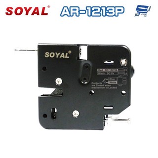 昌運監視器 SOYAL AR-1213P 櫃子鎖 信箱鎖 置物櫃鎖 寄物櫃鎖 送電開 彈出式門扣