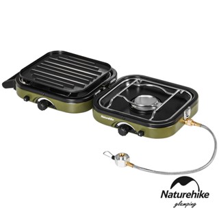 Naturehike 幻影可折疊便攜雙口爐 RJ003 公司貨臺灣