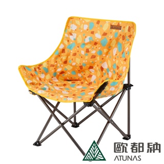 【ATUNAS 歐都納】舒適折疊高腳QQ椅A1CDDD01陽光橘/露營野餐椅/單椅