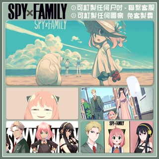 客製化 SPY×FAMILY 間諜家家酒 滑鼠墊 動漫RGB發光墊 電腦鍵盤墊 安妮亞 阿尼亞 約爾 辦公桌墊 團購禮物