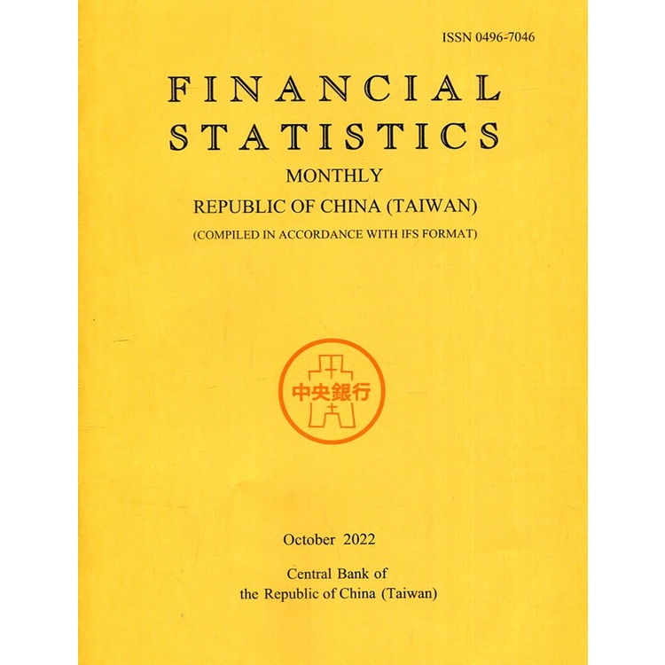 Financial Statistics2022/10[95折]11100997657 TAAZE讀冊生活網路書店