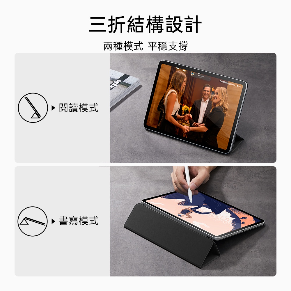 ESR 億色 優觸聰穎雙面夾 iPad 10.9 吋 (第 10 代，2022) 平板保護套, 黑
