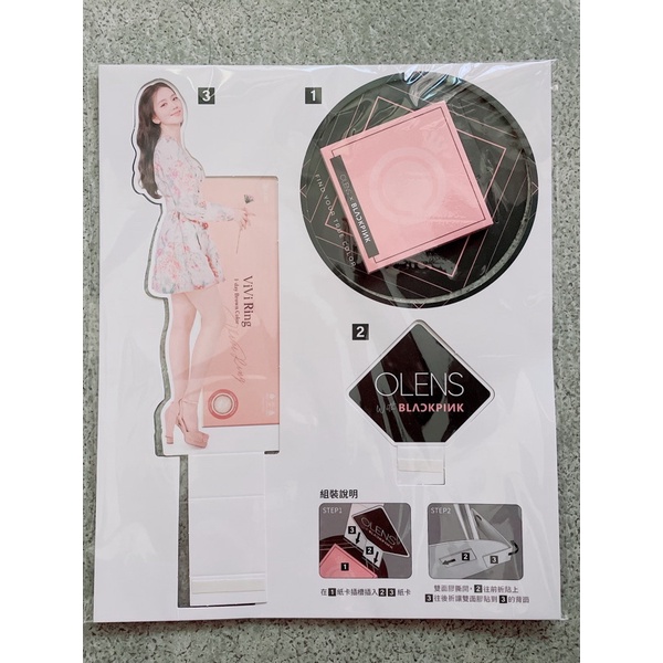 BLACKPINK x OLENS便條紙（全新）