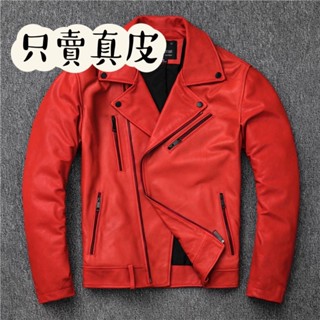 V&P皮衣專賣店～紅色皮衣/新款！烈焰紅！頭層真皮羊皮皮衣外套/翻領修身設計（買假包退）