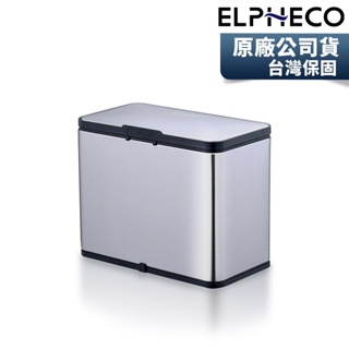 美國ELPHECO 不鏽鋼滑蓋掛式垃圾桶 ELPH540【超過1台請宅配】