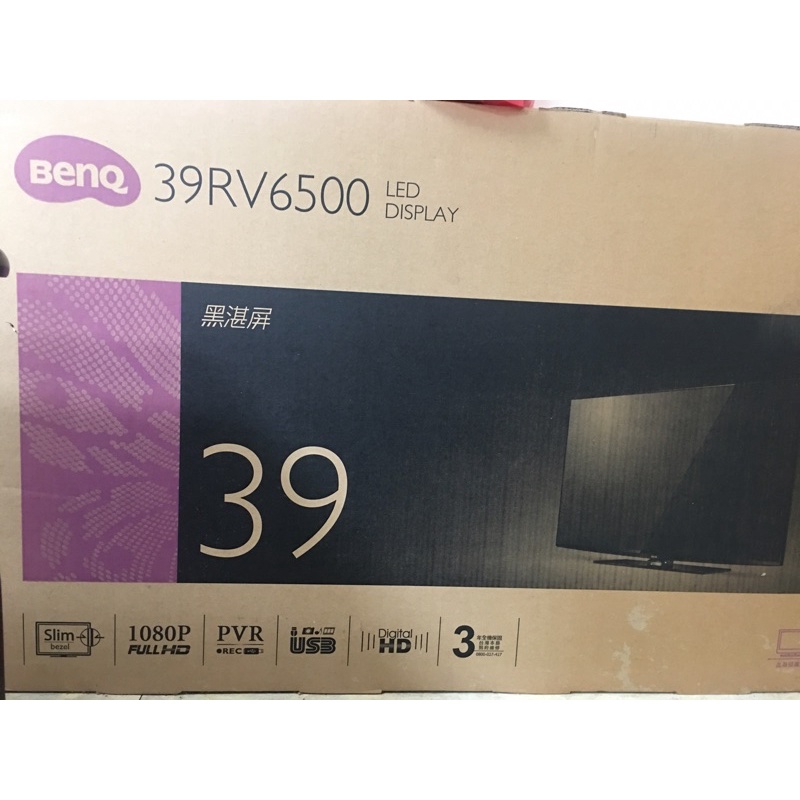 BenQ 39吋液晶電視 防藍光