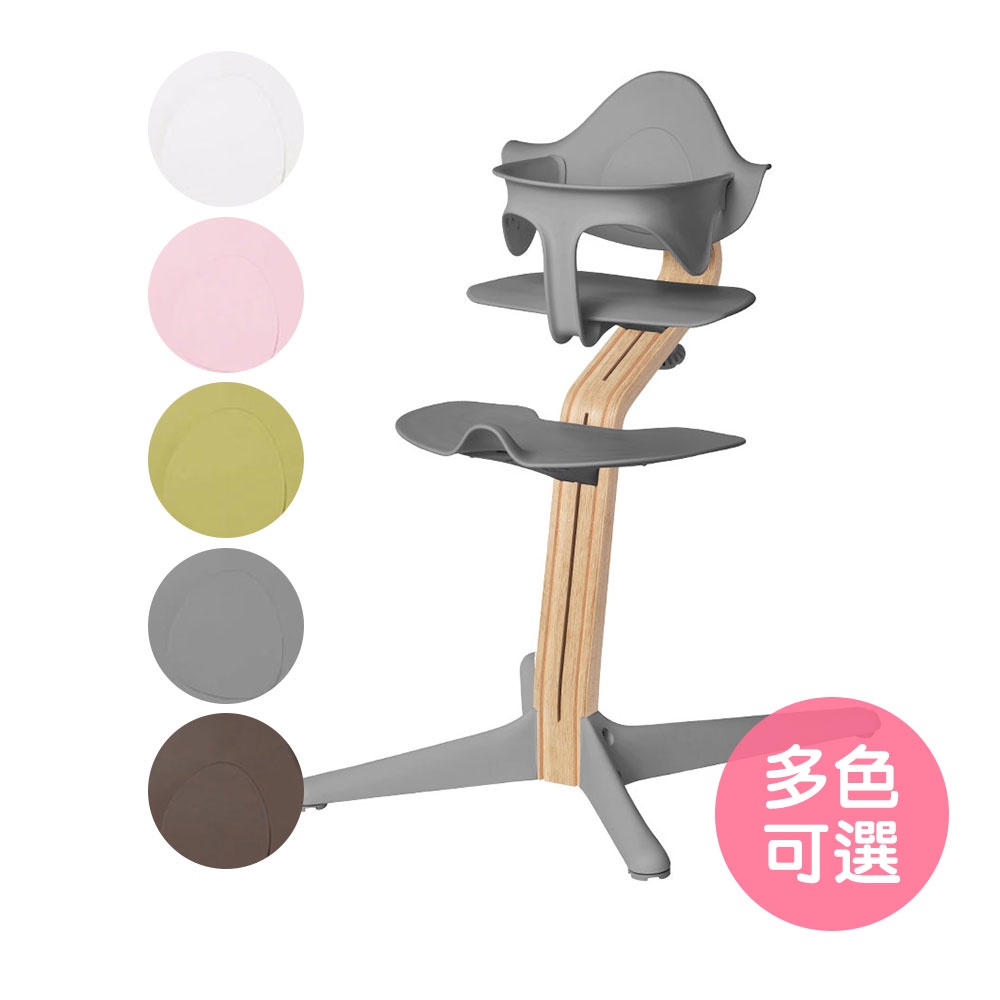 【丹麥Nomi】多階段兒童成長學習椅-護圍基本組 嬰兒餐椅 嬰兒椅 成長椅 NOMI餐椅（LAVIDA官方直營）