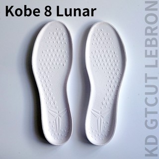 『台灣出貨』升級Kobe 8 Lunar鞋墊白色 KD Gtcut Lebron 鞋偏大用超軟足弓支撐 gtcut123