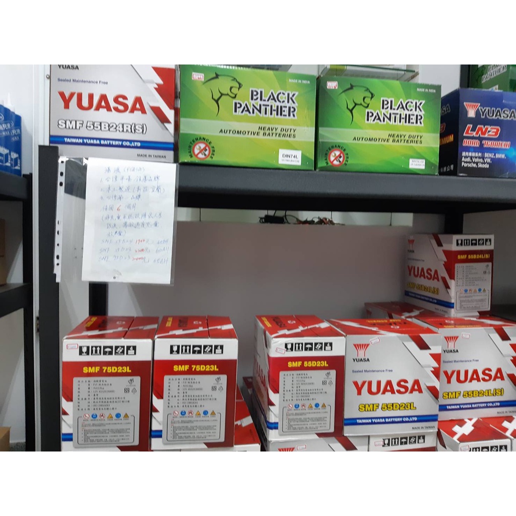 茂勝電池 朴子店  YUASA 湯淺 GS 統力 免加水電池 加水電池 汽車電池  請來店自取 台灣製造 耐用的老品牌