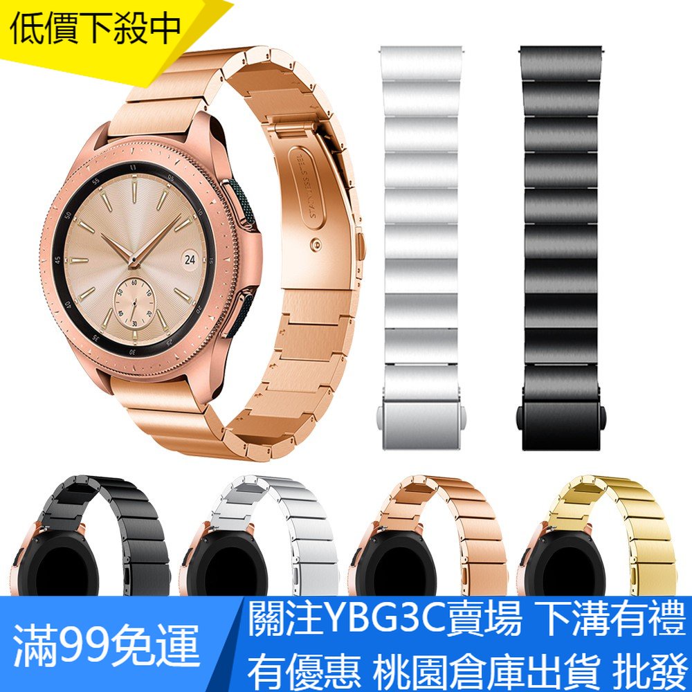 【YBG】華為honor es金屬不鏽鋼錶帶 佳明Garmin Vivoactive 3 HR 20MM錶帶 通用act