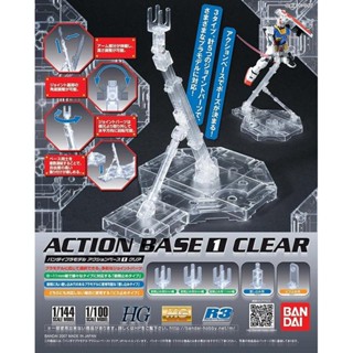 【自由模型】全新現貨 BANDAI 鋼彈模型 MG 1/100 RG HG 1/144 BASE 1 透明 通用支架