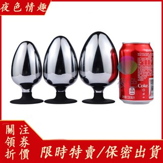 夜色 免運促銷 矽膠底座金屬拳頭款 肛塞擴肛器 外出佩戴肛門塞 成人情趣用品 後庭玩具 自慰肛塞