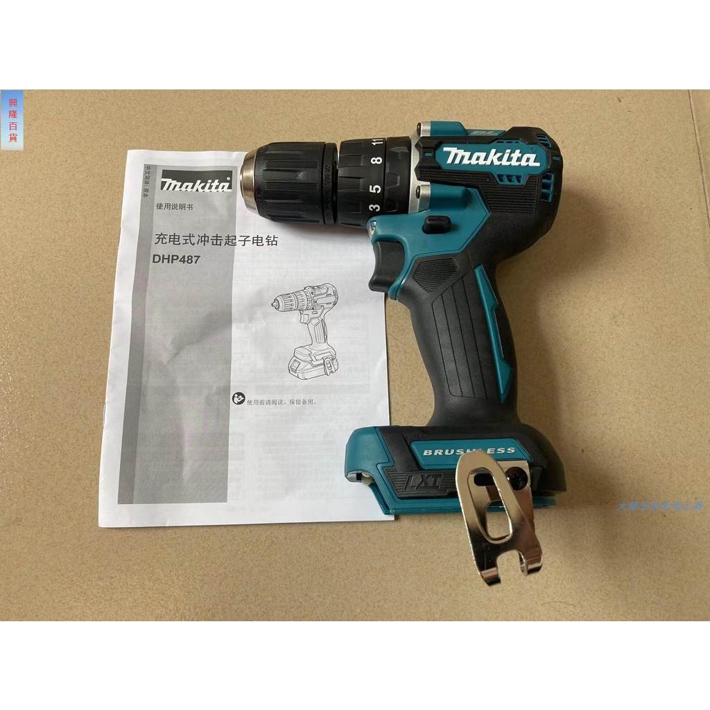 Makita牧田DHP487充電式起子電鉆18V無刷沖擊鉆手槍鉆DDF487配件//五金